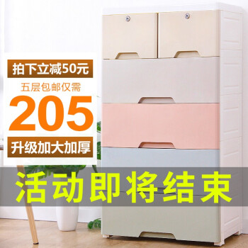 Nafenai特大の厚手引き出し式収纳チ-ズロックはおもちゃん整理箱の洗濯物ロカ-として提供されます。重层の简易ベース60面の幅が広くて手6段になります。