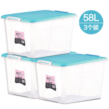 Chu雅巧收纳箱透明收纳物ボックスボックスボックスボックスの透明な収集物ボックスボックスボックスボックスのカバー付の収納納納納納納納収箱58 L青の3つがセクシです。