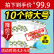 【Chu】真空圧缩袋包装袋特大电动抽気セツバーグバック抽気袋厚手布团超大型羽毛ジット真空包装吸真空抽気服【11点セット】10特大+1电动ポープ