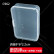PP透明箱電子部品包装箱長方形プリスケス962カードケシリーズ単品価格格