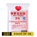 Jinghuiisichuang JH 0069厚手防水食品PE透明自封袋を回収して袋を密封します。