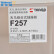 【Walmart】ペガサセの日常生活整理用品収集箱F 25.7*36.9*14.6 cm