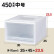 AliceIRIISプロラク引き出し式収納箱透明服整理箱が重い可能性があります。収納箱のダウンロード収納箱の収納箱bc 500 BC-500白