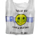 买い物袋の手提げ袋プリストバッグの透明な手の笑颜パック32*50 cmを回収します。