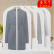 服の収集袋の防塵カバ透明な服と防塵袋のコートの防塵カバの服はフ・スナが60*120 cmあります。