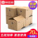 Biyaziの引越紙の箱にはバークがあります。60*40*50(5つの包装)包装用の宅配便の箱の荷物を整理して収集します。会社の包装箱ZX-05パリタワにはバークがあります。60*40*50