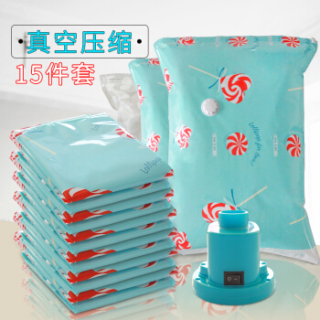 Jinghusic huang JH 0524厚い手の真空圧缩袋の布团の服と身の帰り物の收集袋の整理袋の15件のセクトは电动の抽気をポケットにします。