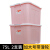 Citylong Citylong 75 L L L L L L L L L L L L L L L L L L L L L L L L Lサイズのプーリ回収ボックスエコプラスチーク収納ボックス家庭用整理箱2つに桜草粉6155をセットします。