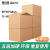 QDZX引越ダンボは50*40*40(5つ入り)の段ボル箱を包装して梱包した箱を整理して箱を収集して箱を包装した箱の箱の取り外しを受けます。