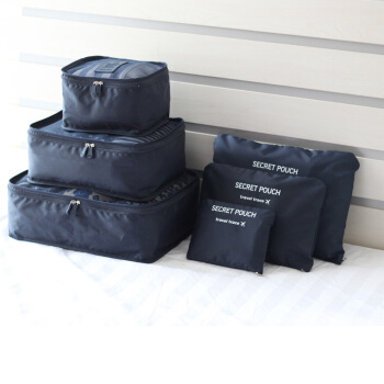 EDO旅行收纳baーキング6时セクタス包装袋防水整理袋出张旅行收纳backing 1140深青