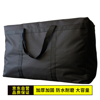 Jinghuiisic huang JH 0428オークは、引越袋の厚い防水袋です。特大な黒のポーチ100*50*27