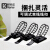 柯急近自粘電線固定ホルダ線理線バークの調整ができます。太の糸を引く固线器黒の20本がセトされています。