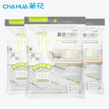 Chahua真空厚い手压缩袋收纳袋袋袋袋袋6点セクト6大サズの手押しポープ