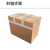 米の上に引越用の箱に取り手（五个入り）があります。厚い手と硬货を入れて箱を整理して箱に入れます。荷物を梱包します。箱のサズはMS 154です。
