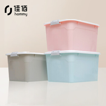 Jiabaiの大きなサズのエコは収集箱の厚い手の保管物の箱の雑物を整理して箱を混色します。55 L 3つは包装します。