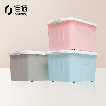 Jiabai収納箱は季節を変えて整理箱の雑物保管箱60 Lを混色して3つを入れます。
