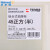 【Walmart】Tenmaコンボブ式チェイサー収納箱引出式収納庫45正方(半)22.5*45*20 cm