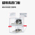 GOTOSHIズボンズボックス透明磁石高邦酸化防止アクスルボックスボックスボックス収蔵展示靴壁黒モビル三组六本（D 6）