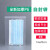 柯锐近食品自封袋7号【ベルト防塵袋】100袋に入れて、14*20 cmのマスを収纳します。厚手防水PE透明包装袋の袋を密封します。