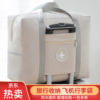 Jinghuiisichuang JH 0935防水バッグをくれました。服を整理して袋を包装します。