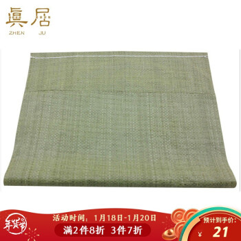 真居（zhen ju）防湿編み込み袋引越し袋蛇皮袋速達小袋包装の重さ袋清潔ゴミ袋80*120 cm 10個包装の灰緑色